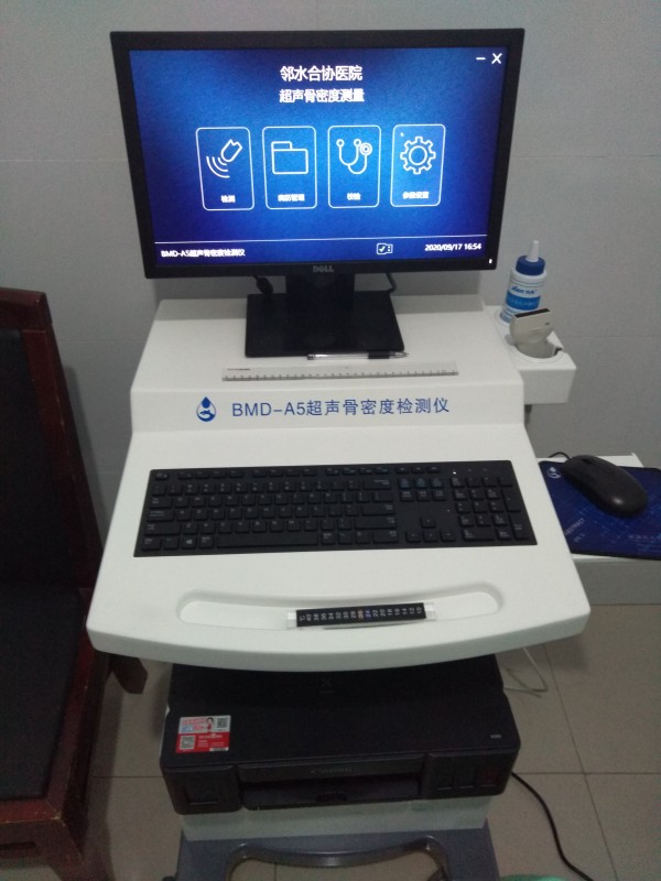 超聲骨密度檢測(cè)儀適合什么人群？有哪些優(yōu)點(diǎn)？