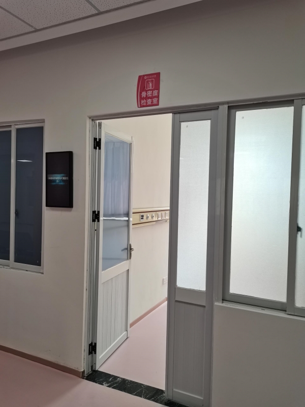 這幾類人群為什么要定期進(jìn)行骨密度檢測(cè)？